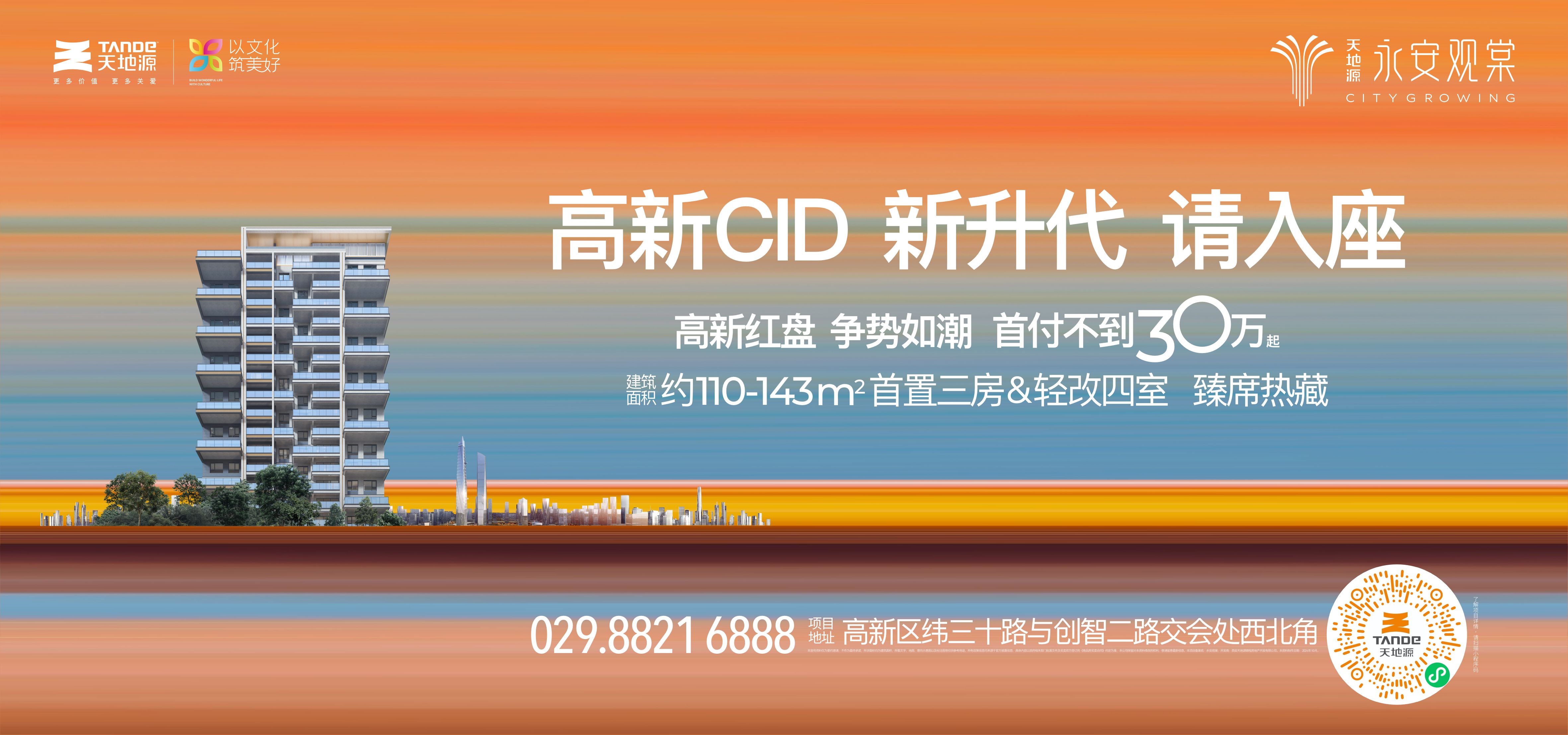 俄罗斯·专享会294VIP(中国区)官方网站