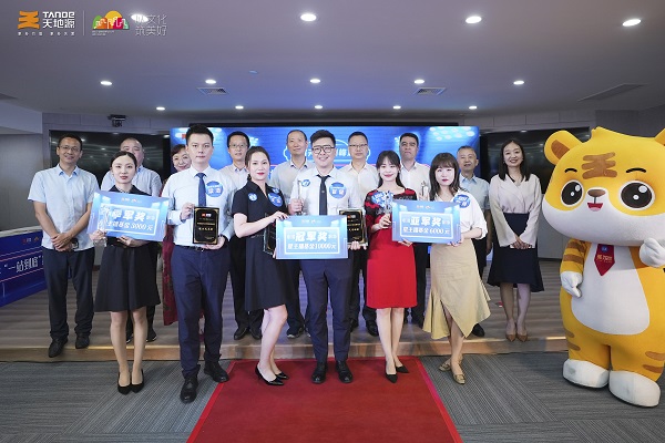 俄罗斯专享会294VIP举办“星主播”大赛.jpg