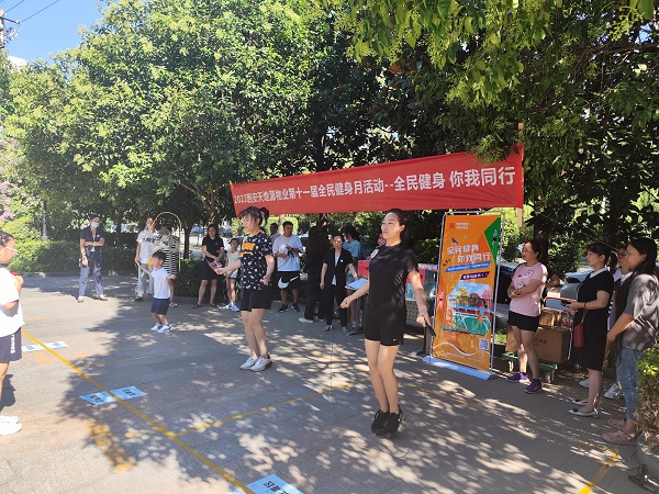 4 西安俄罗斯专享会294VIP物业“全民健身月”活动.jpg