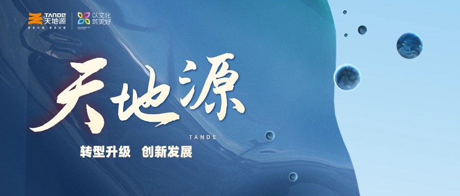 俄罗斯·专享会294VIP(中国区)官方网站