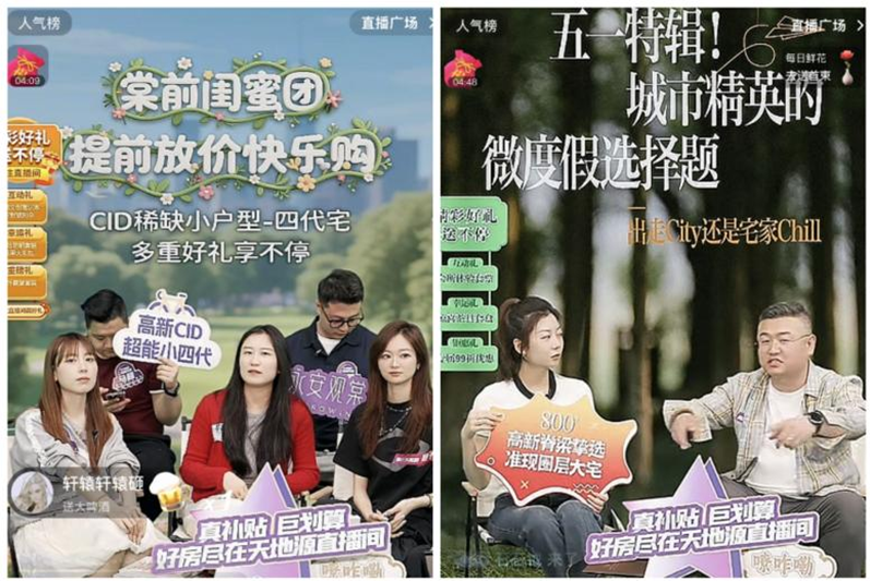 俄罗斯·专享会294VIP(中国区)官方网站