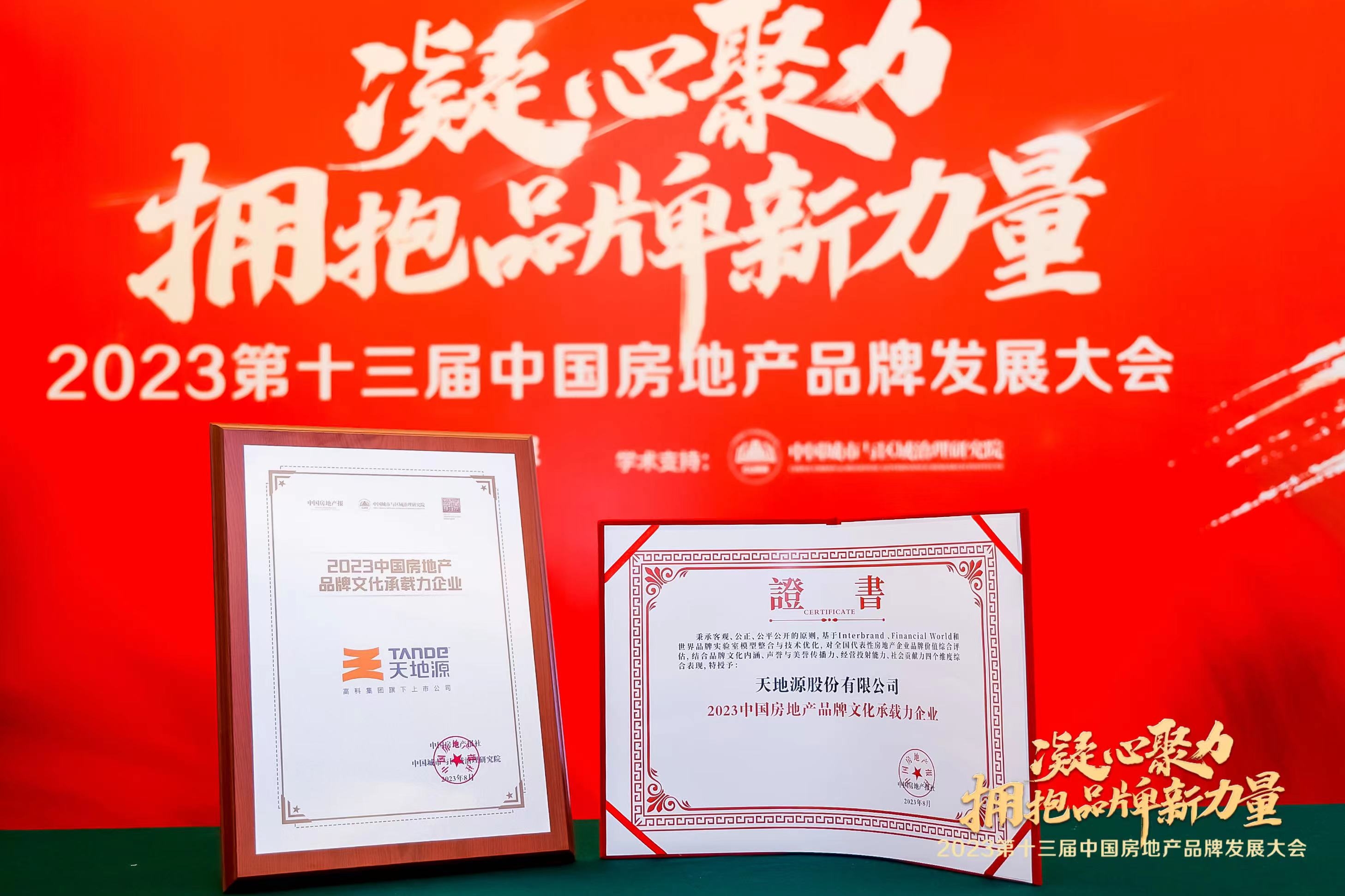 俄罗斯·专享会294VIP(中国区)官方网站