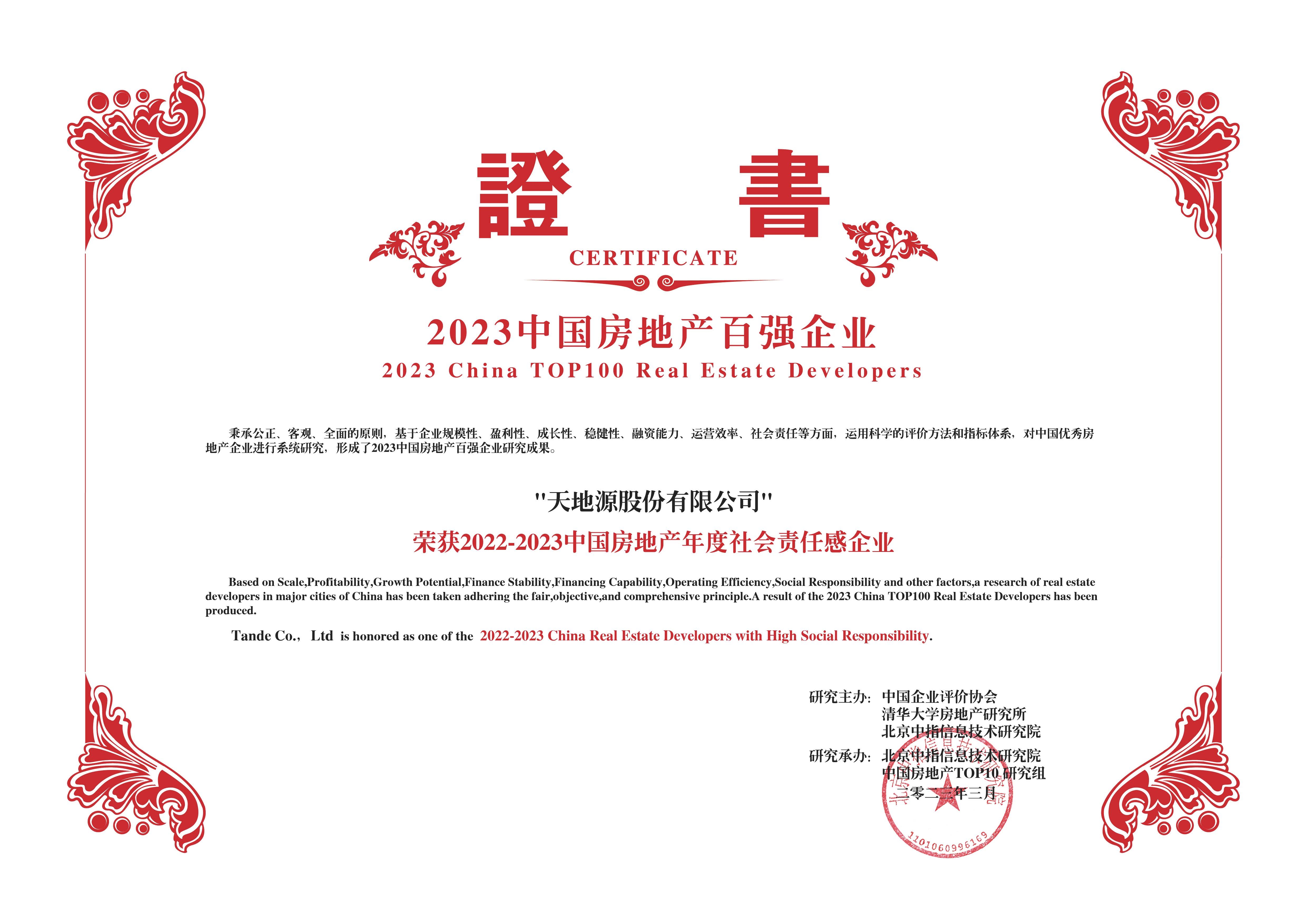 俄罗斯·专享会294VIP(中国区)官方网站