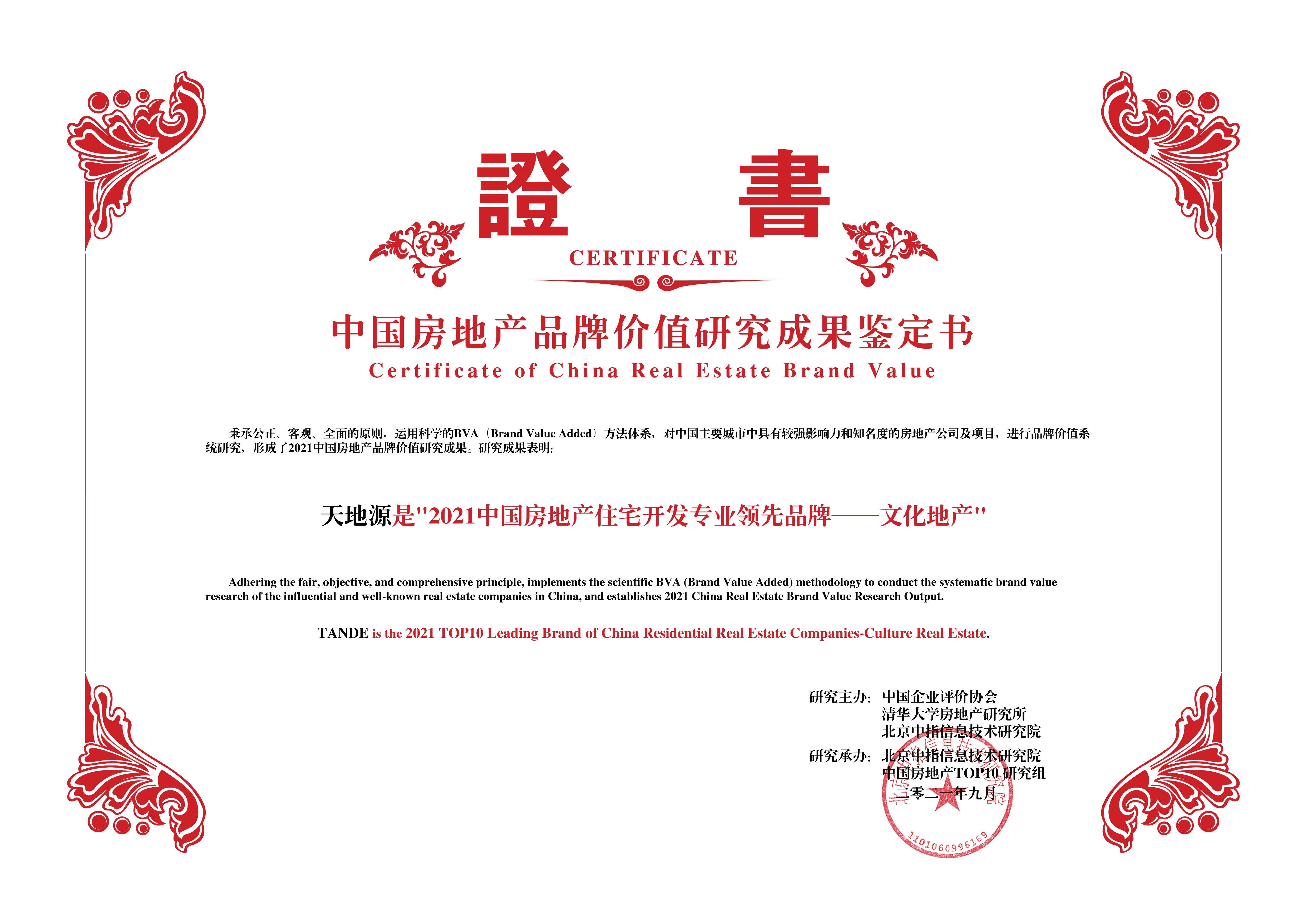 俄罗斯·专享会294VIP(中国区)官方网站