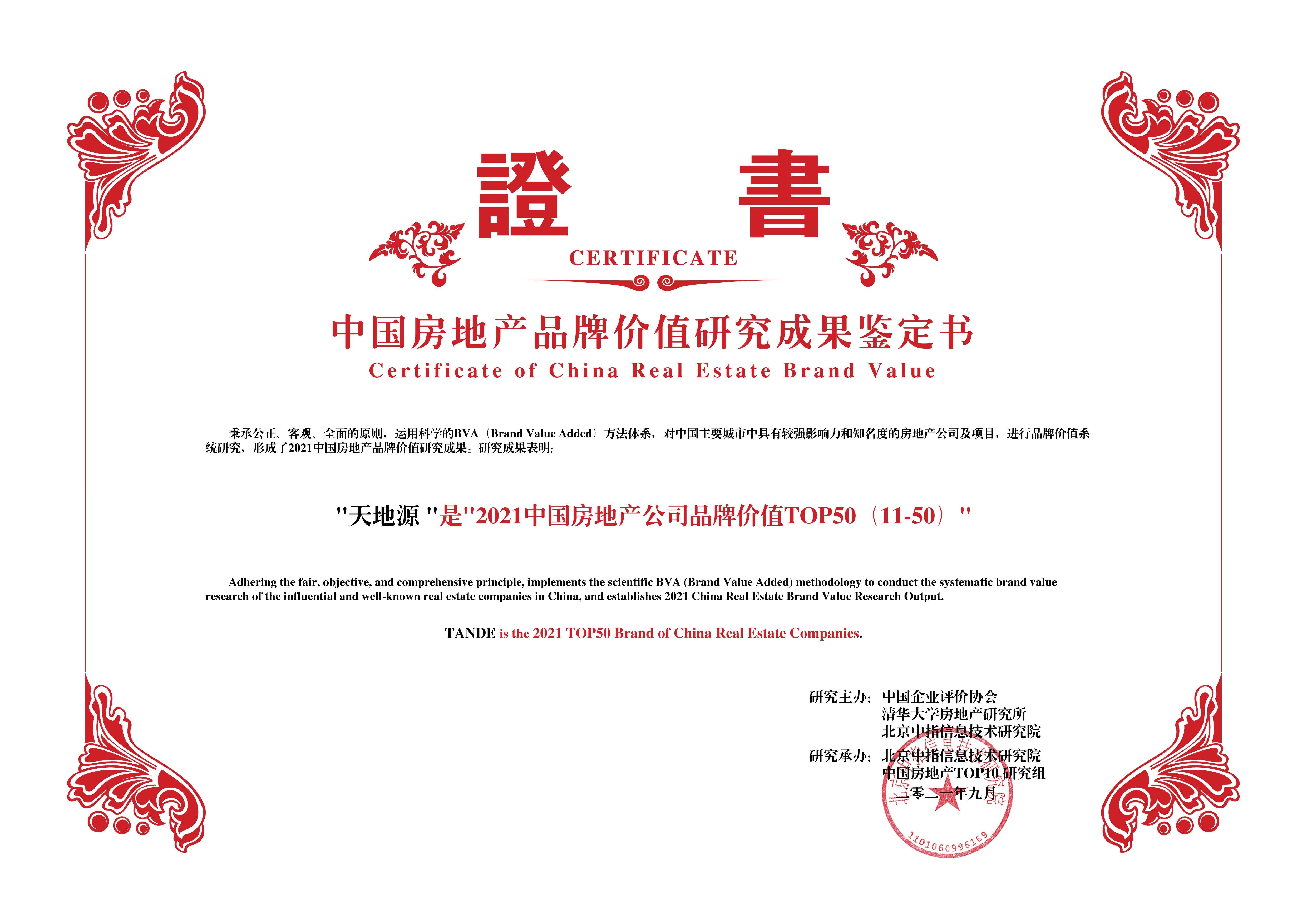 俄罗斯·专享会294VIP(中国区)官方网站
