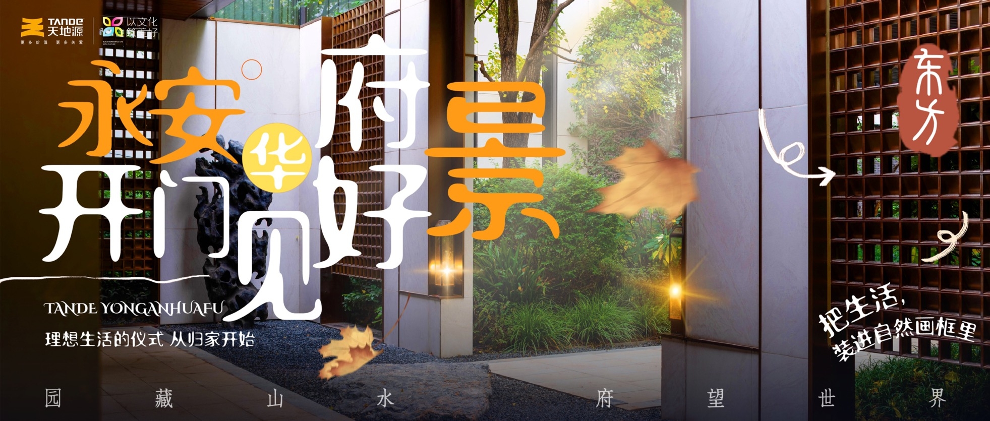 俄罗斯·专享会294VIP(中国区)官方网站