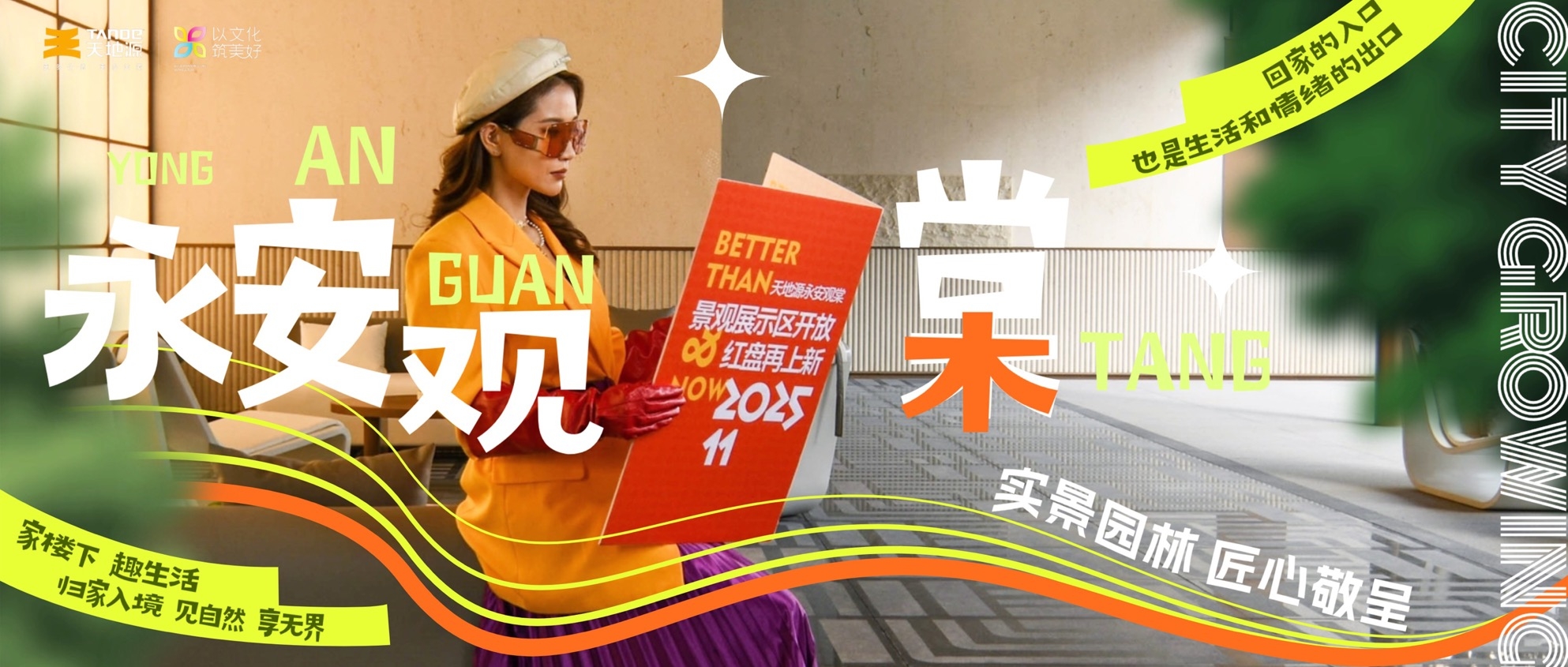 俄罗斯·专享会294VIP(中国区)官方网站