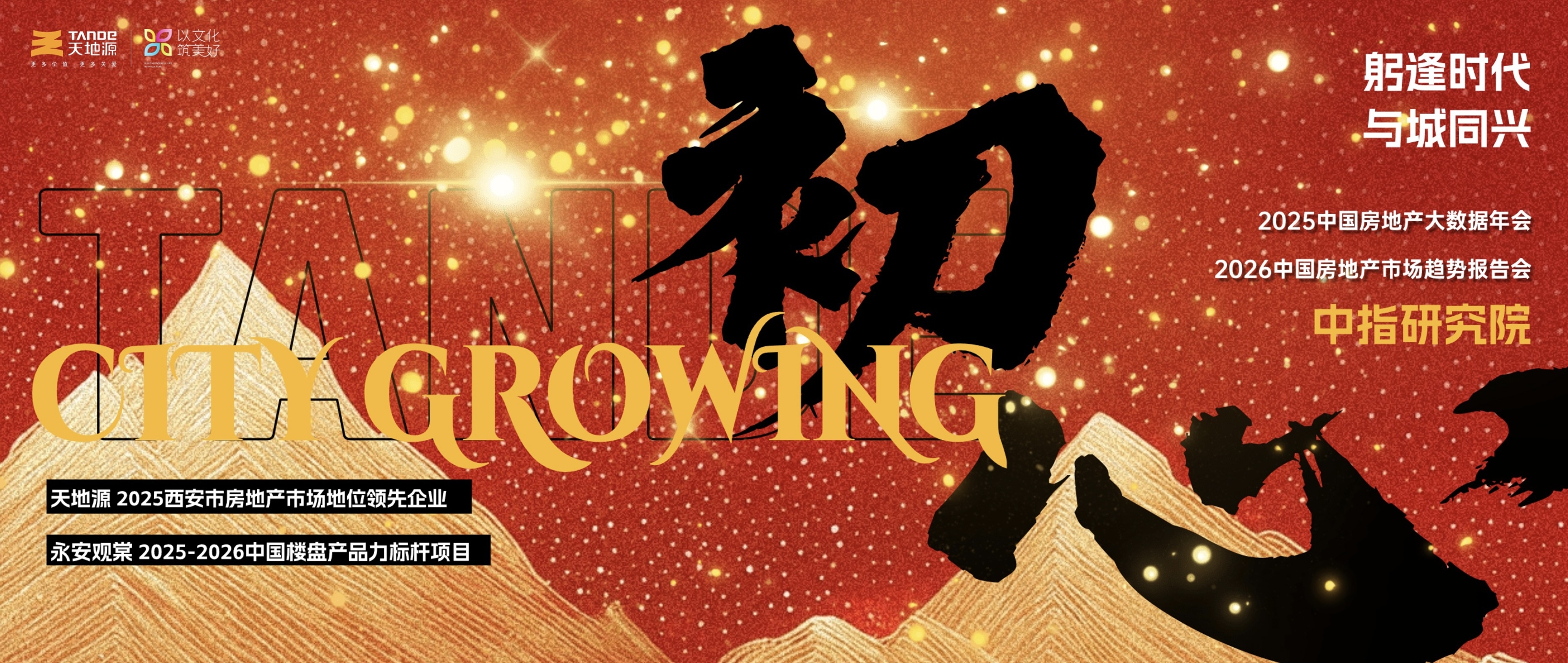 俄罗斯·专享会294VIP(中国区)官方网站