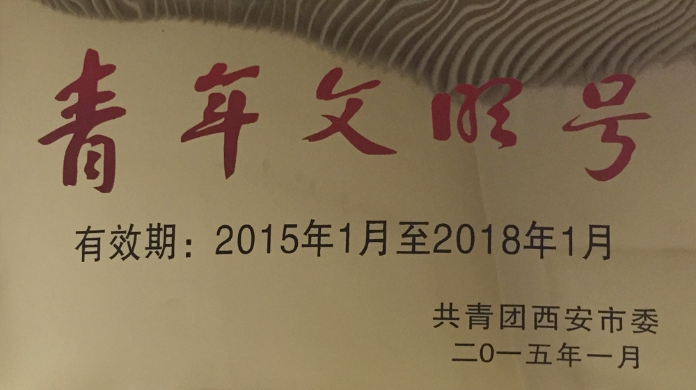 俄罗斯·专享会294VIP(中国区)官方网站