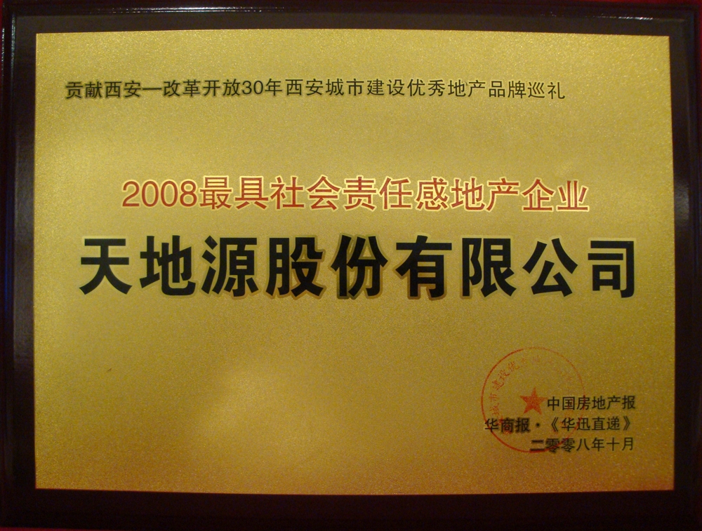 俄罗斯·专享会294VIP(中国区)官方网站