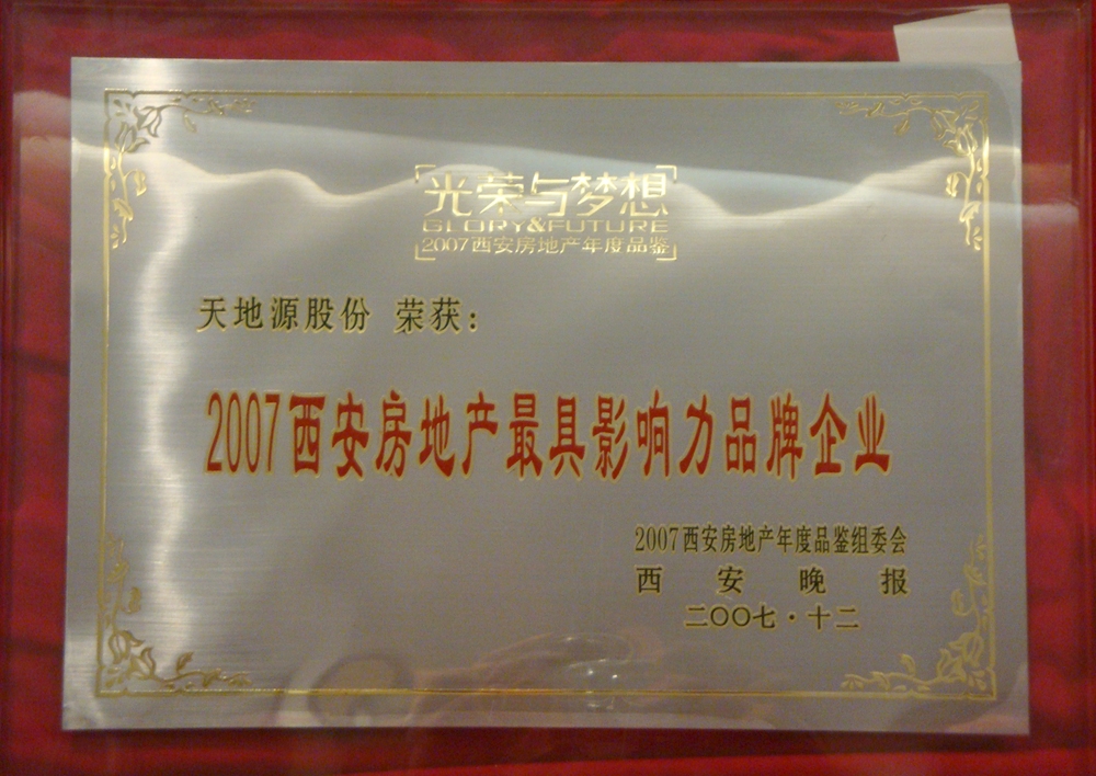 俄罗斯·专享会294VIP(中国区)官方网站