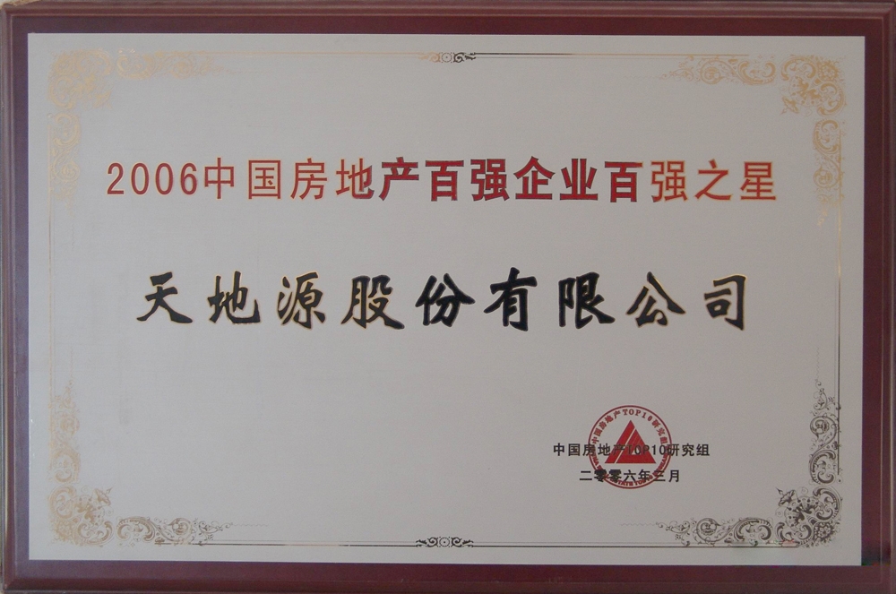 俄罗斯·专享会294VIP(中国区)官方网站