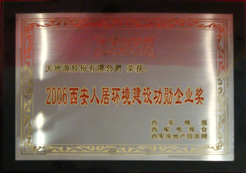 俄罗斯·专享会294VIP(中国区)官方网站