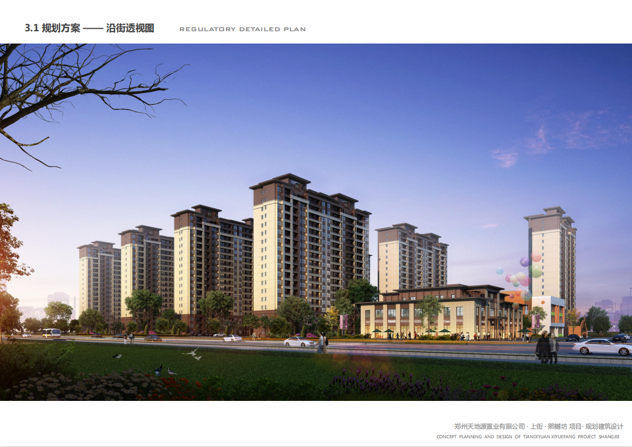 俄罗斯·专享会294VIP(中国区)官方网站