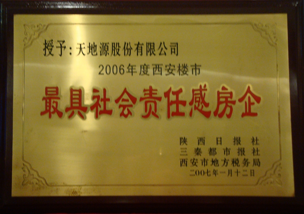 俄罗斯·专享会294VIP(中国区)官方网站