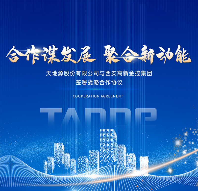 俄罗斯·专享会294VIP(中国区)官方网站