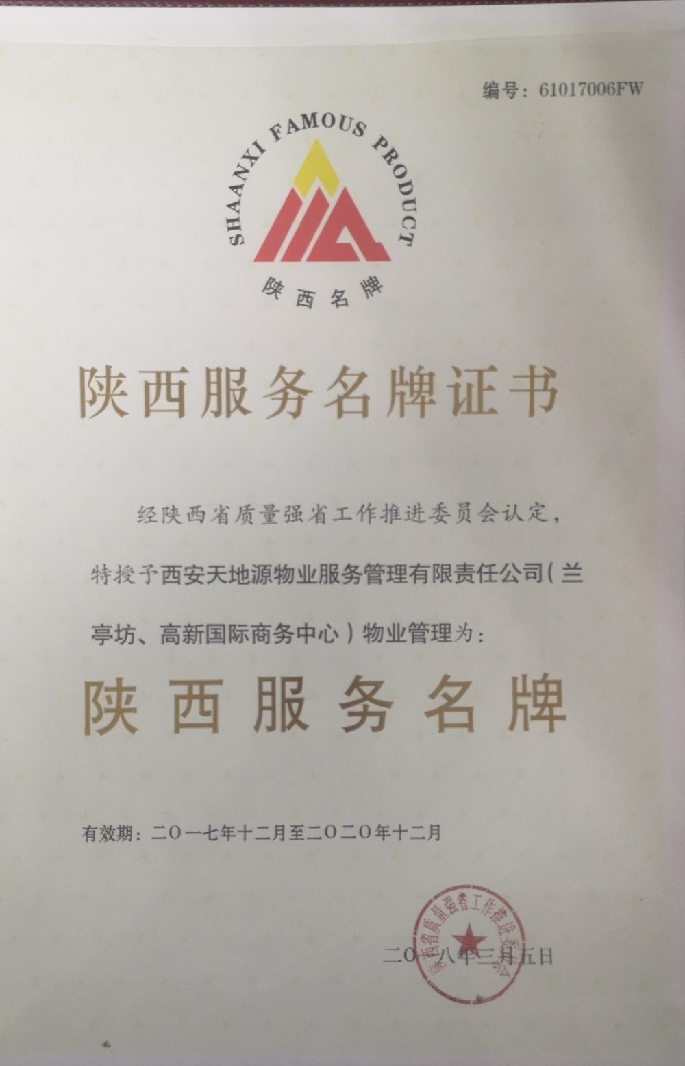 俄罗斯·专享会294VIP(中国区)官方网站