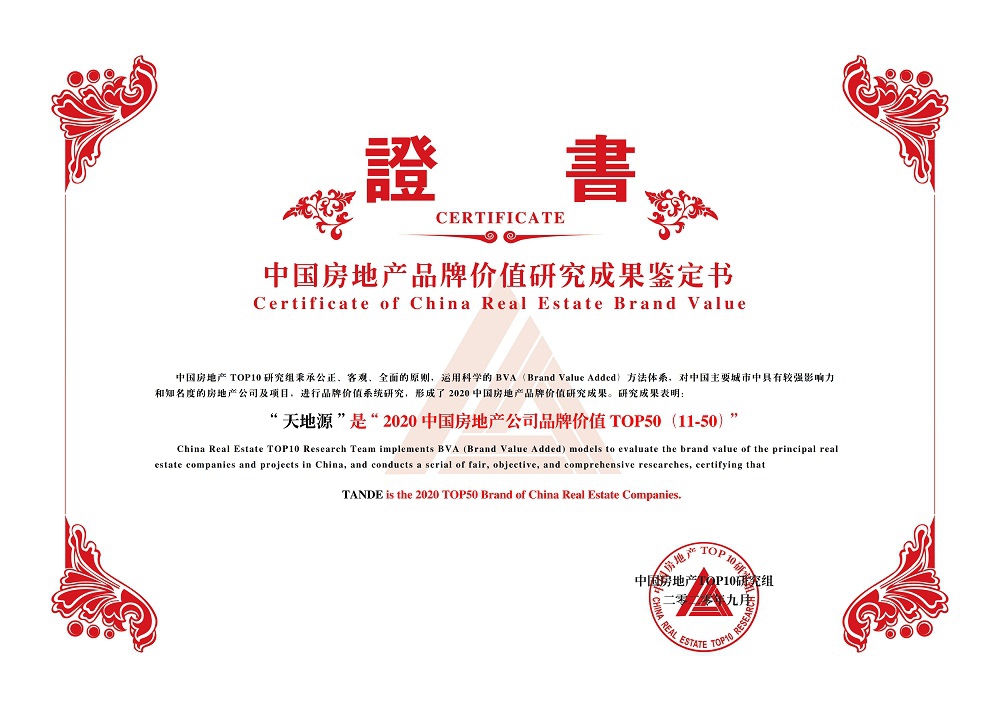 俄罗斯·专享会294VIP(中国区)官方网站