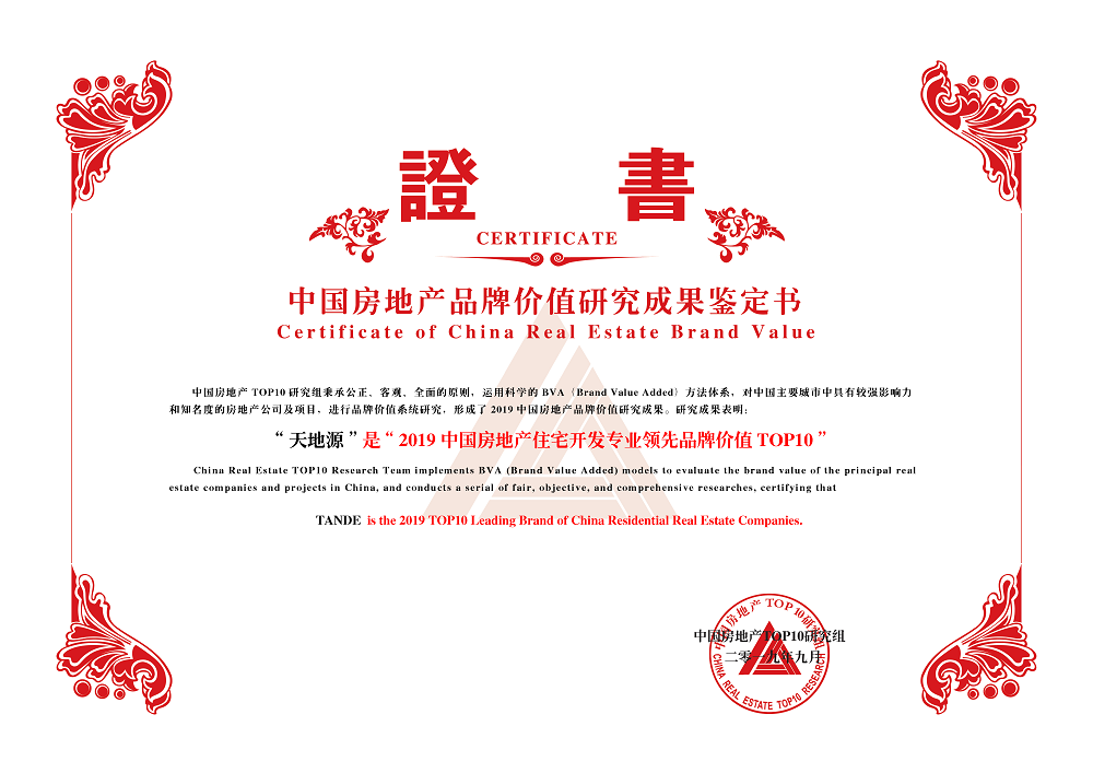 俄罗斯·专享会294VIP(中国区)官方网站
