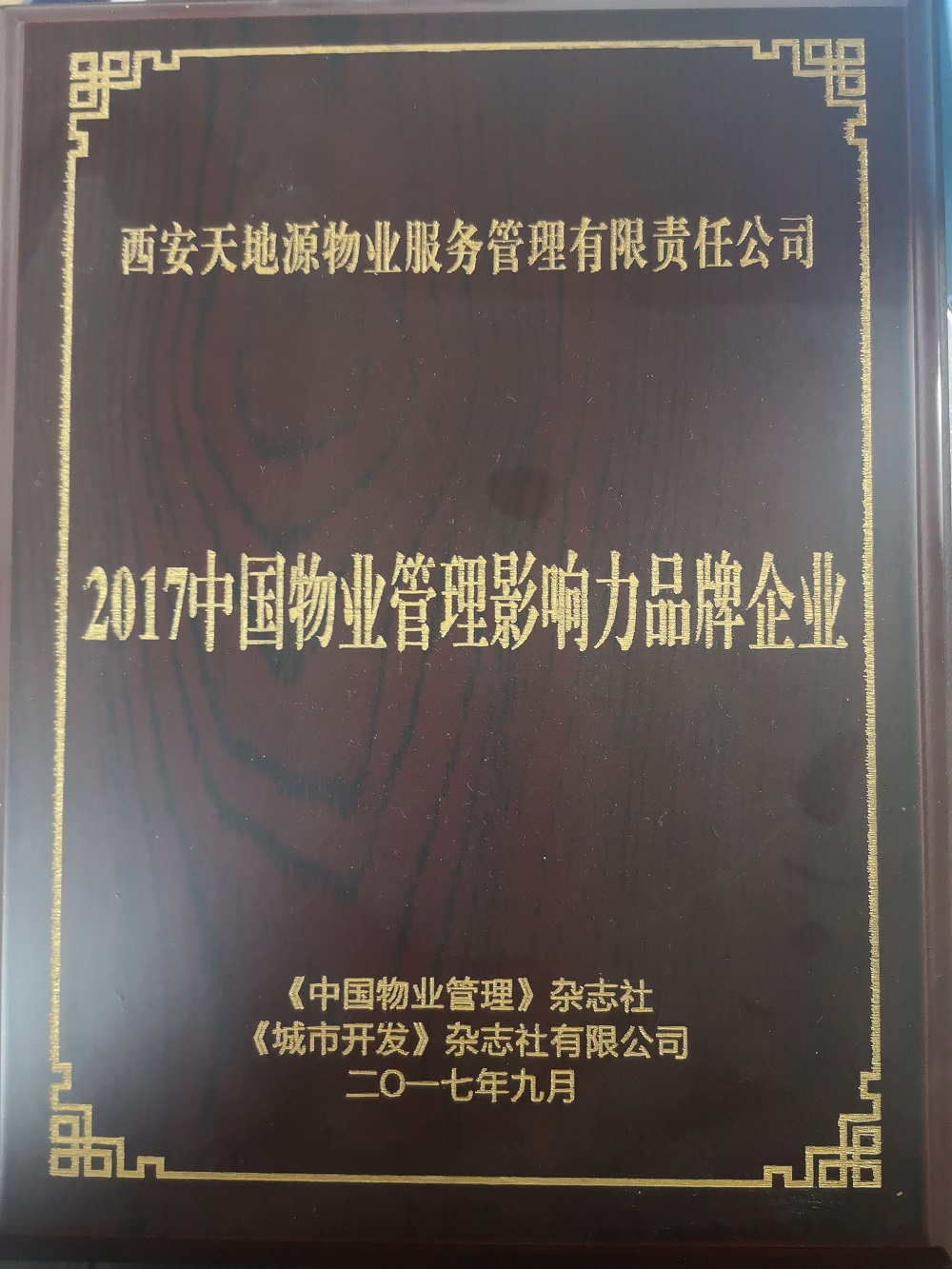 俄罗斯·专享会294VIP(中国区)官方网站