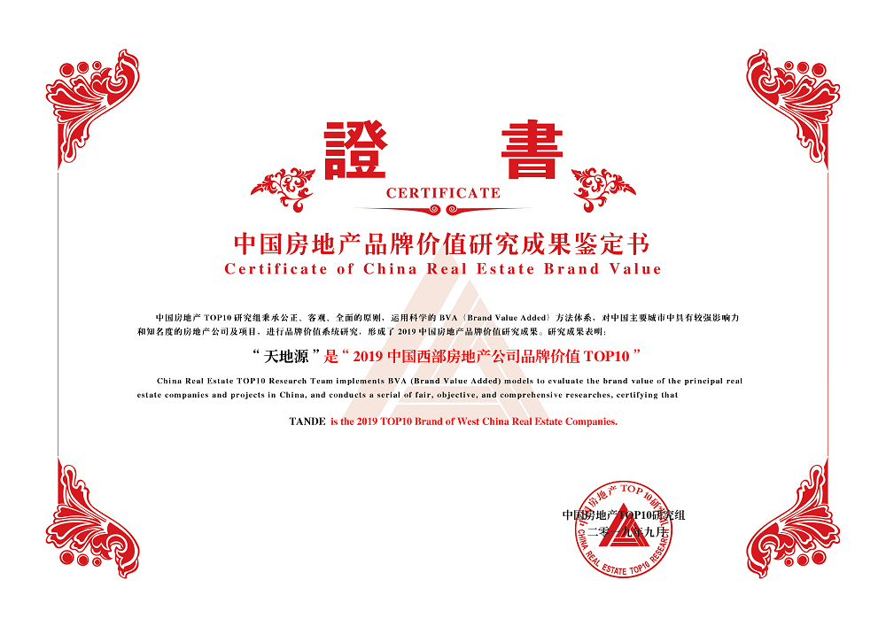 俄罗斯·专享会294VIP(中国区)官方网站