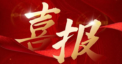 俄罗斯·专享会294VIP(中国区)官方网站
