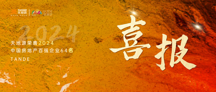 俄罗斯·专享会294VIP(中国区)官方网站