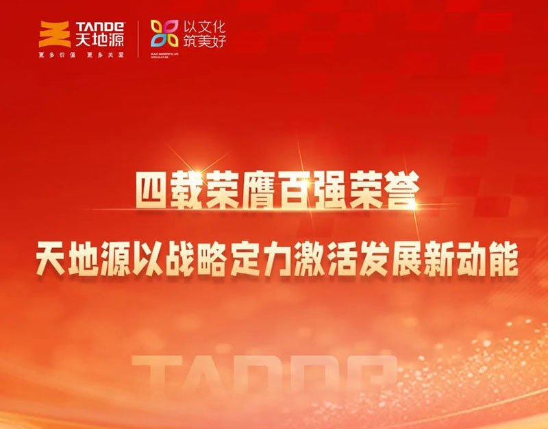 俄罗斯·专享会294VIP(中国区)官方网站