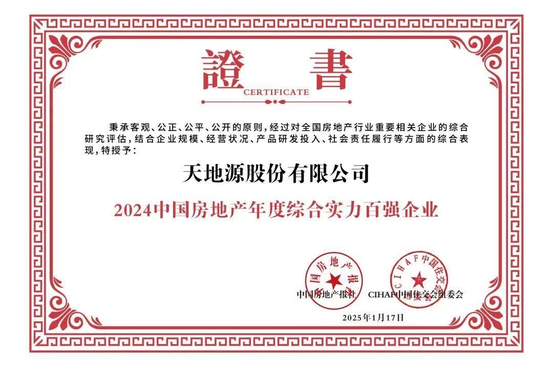 俄罗斯·专享会294VIP(中国区)官方网站