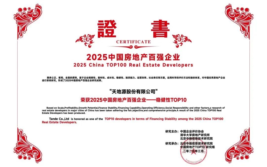俄罗斯·专享会294VIP(中国区)官方网站