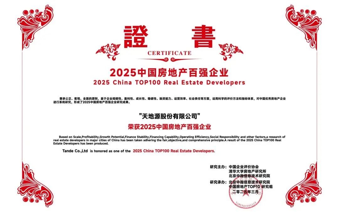 俄罗斯·专享会294VIP(中国区)官方网站