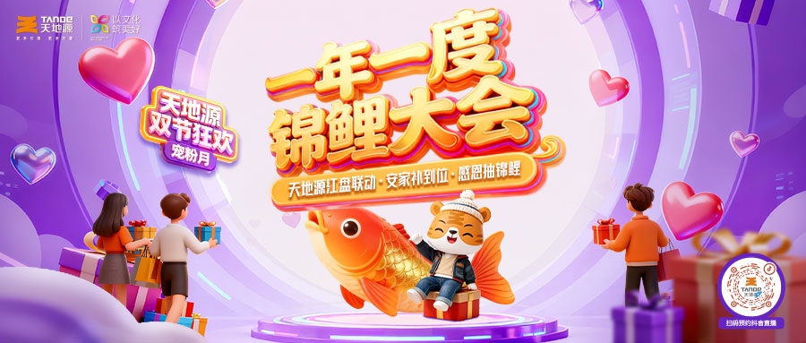 俄罗斯·专享会294VIP(中国区)官方网站