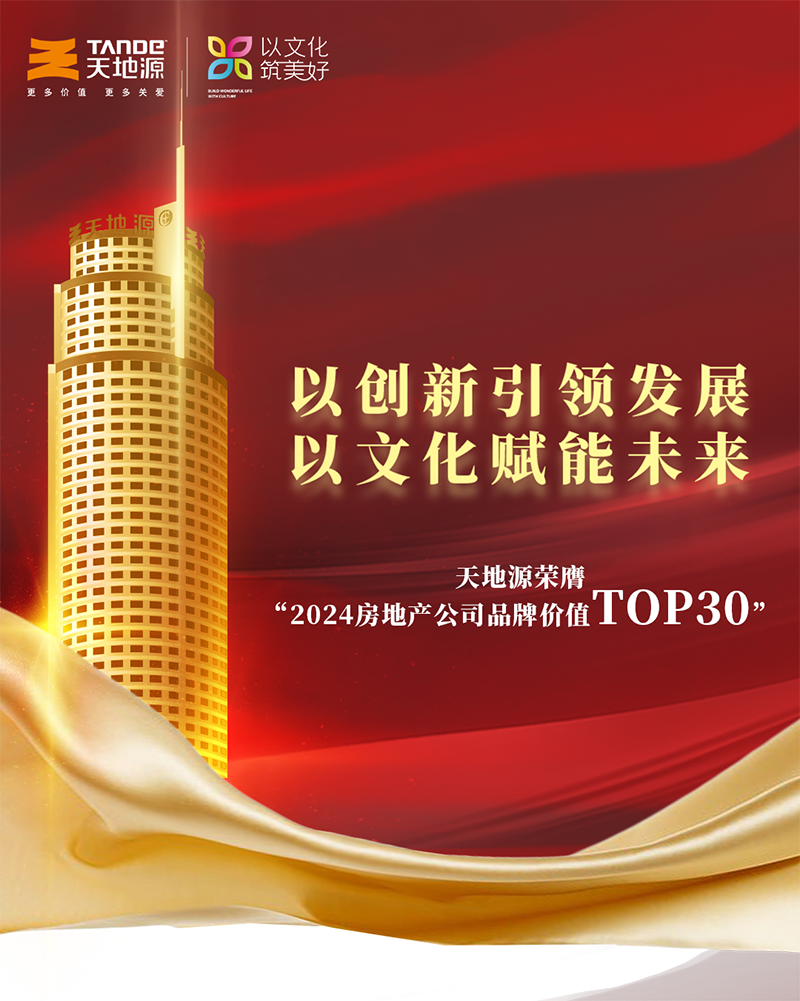 俄罗斯·专享会294VIP(中国区)官方网站
