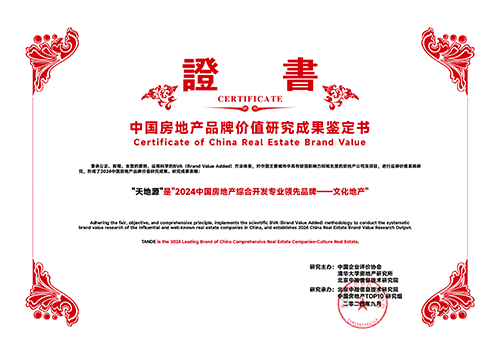 俄罗斯·专享会294VIP(中国区)官方网站