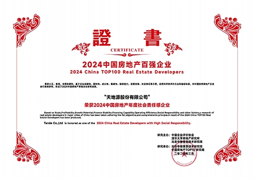 俄罗斯·专享会294VIP(中国区)官方网站