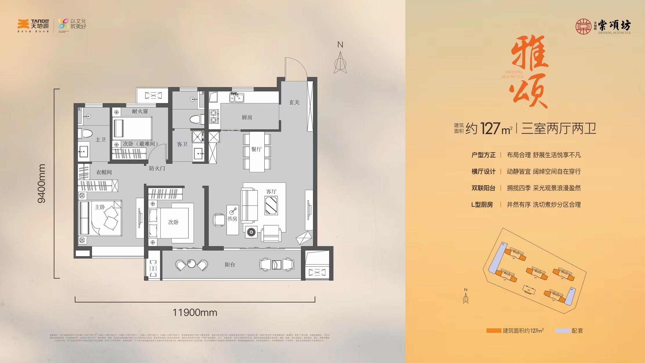 俄罗斯·专享会294VIP(中国区)官方网站