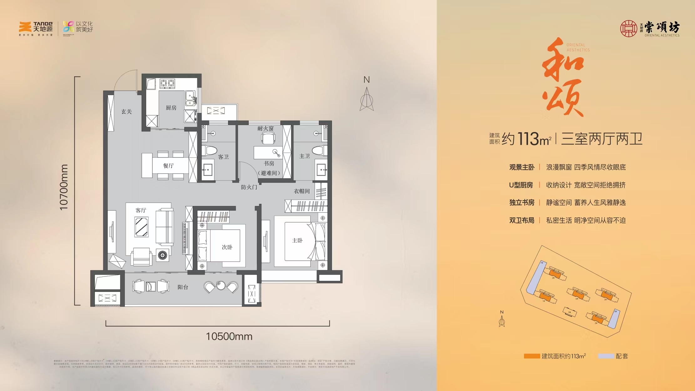 俄罗斯·专享会294VIP(中国区)官方网站
