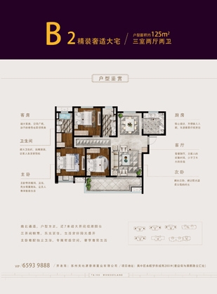 俄罗斯·专享会294VIP(中国区)官方网站