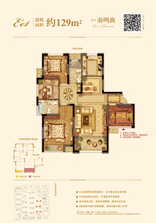 俄罗斯·专享会294VIP(中国区)官方网站