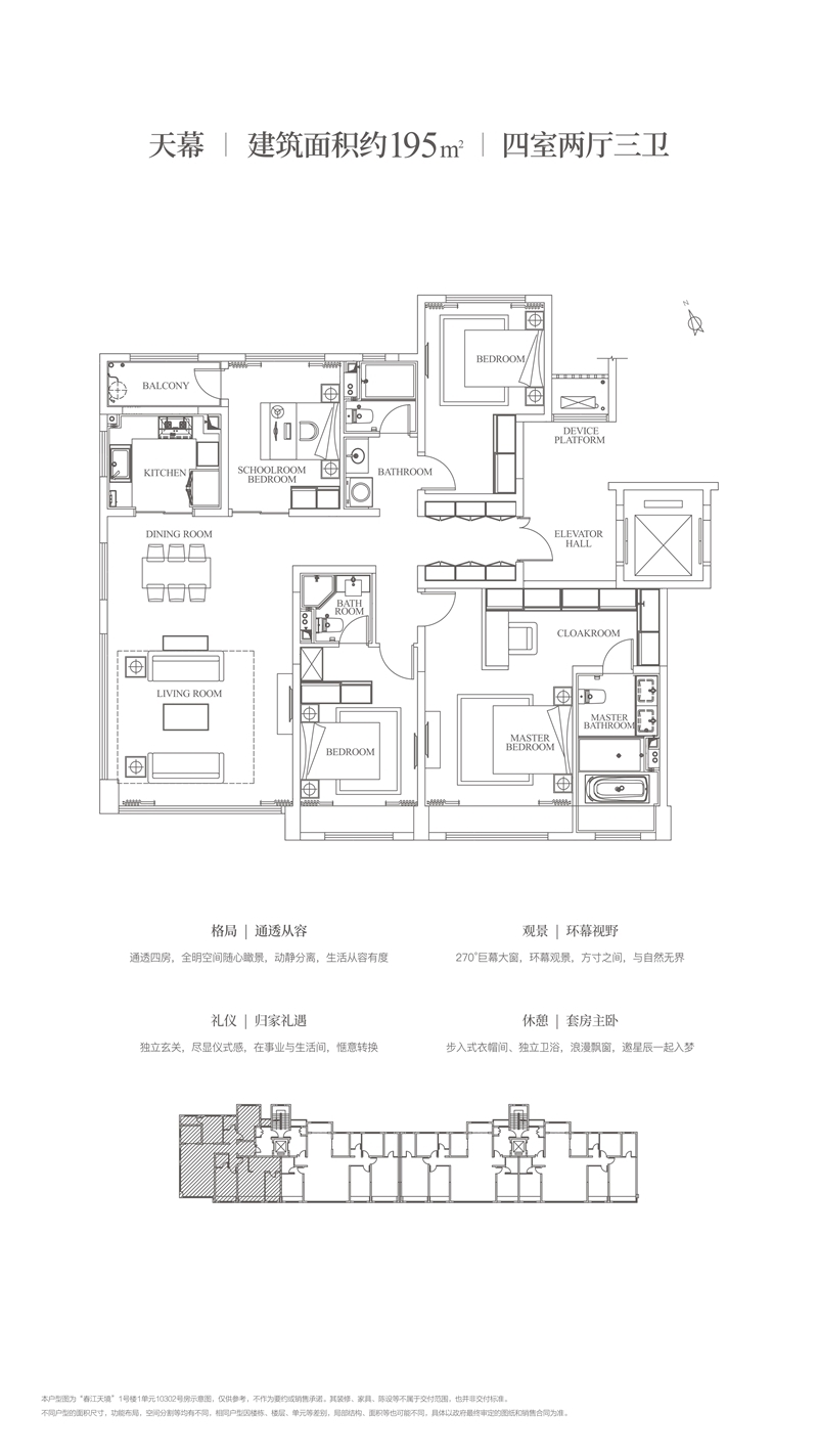 俄罗斯·专享会294VIP(中国区)官方网站