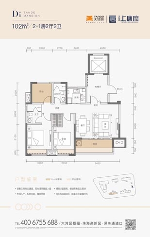 俄罗斯·专享会294VIP(中国区)官方网站