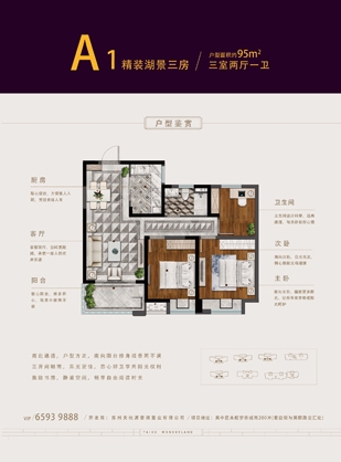 俄罗斯·专享会294VIP(中国区)官方网站