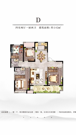 俄罗斯·专享会294VIP(中国区)官方网站