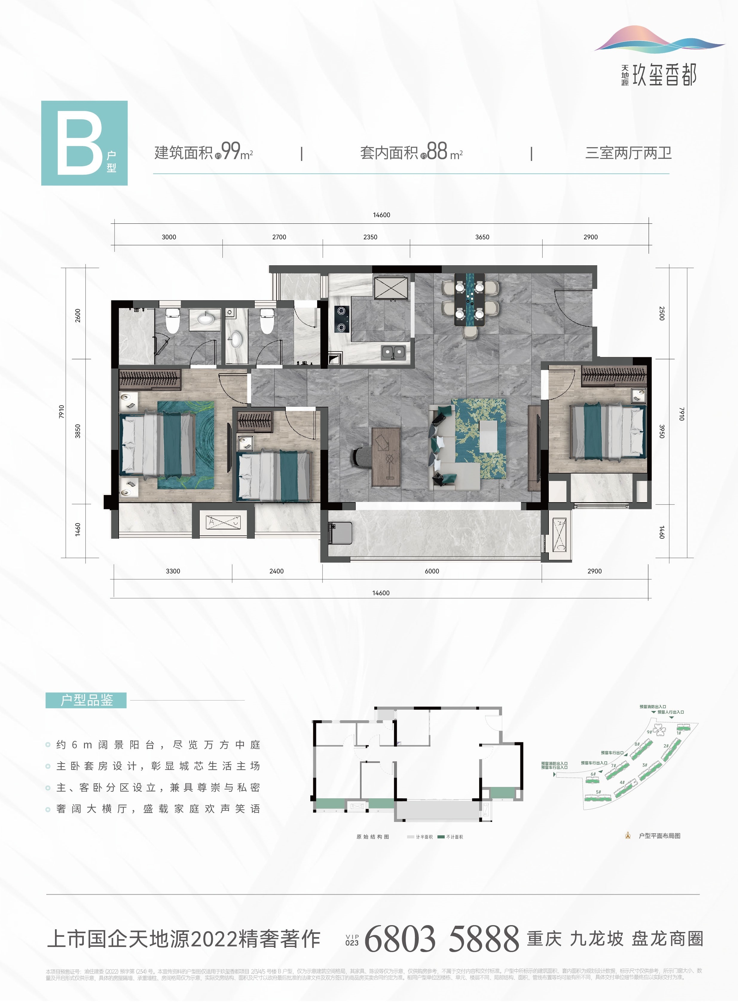 俄罗斯·专享会294VIP(中国区)官方网站