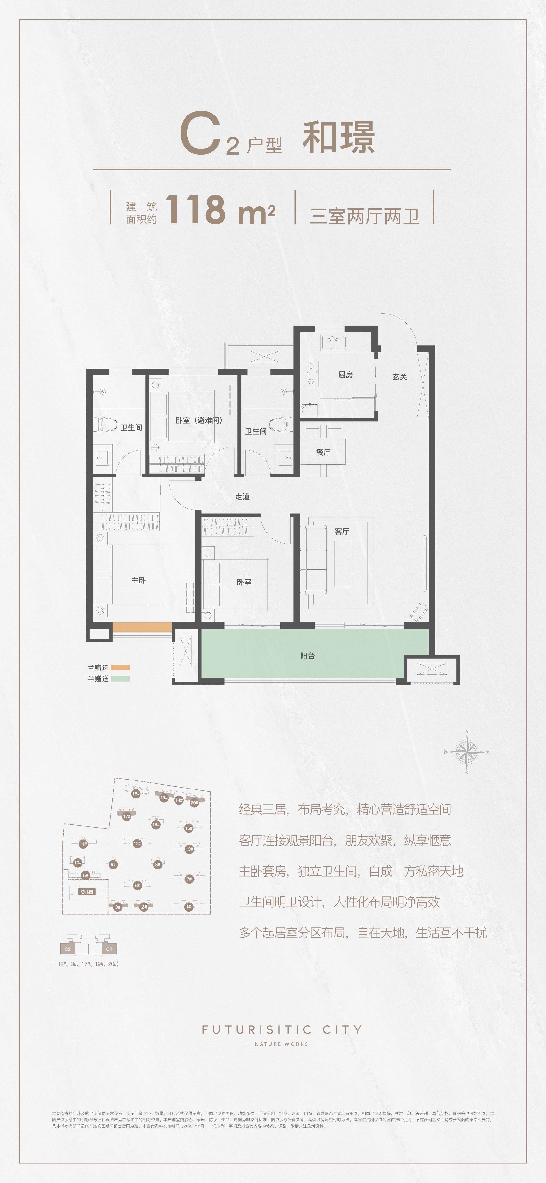 俄罗斯·专享会294VIP(中国区)官方网站